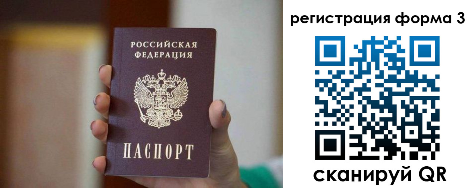 форма 3 в Выборге