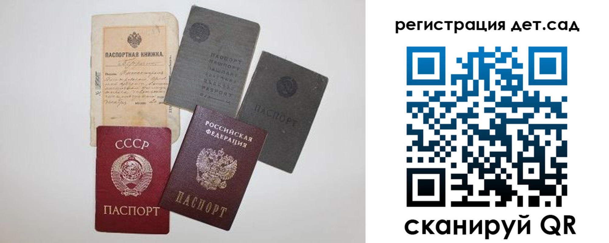 прописка для военкомата в Выборге