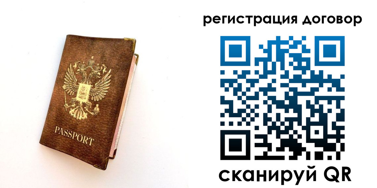 прописка поиск в Выборге